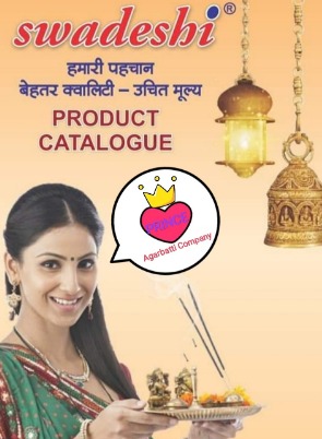 PRINCE AGARBATTI COMPANY  agriculture company